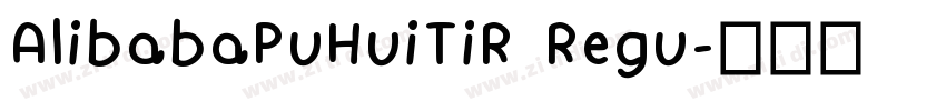 AlibabaPuHuiTiR Regu字体转换